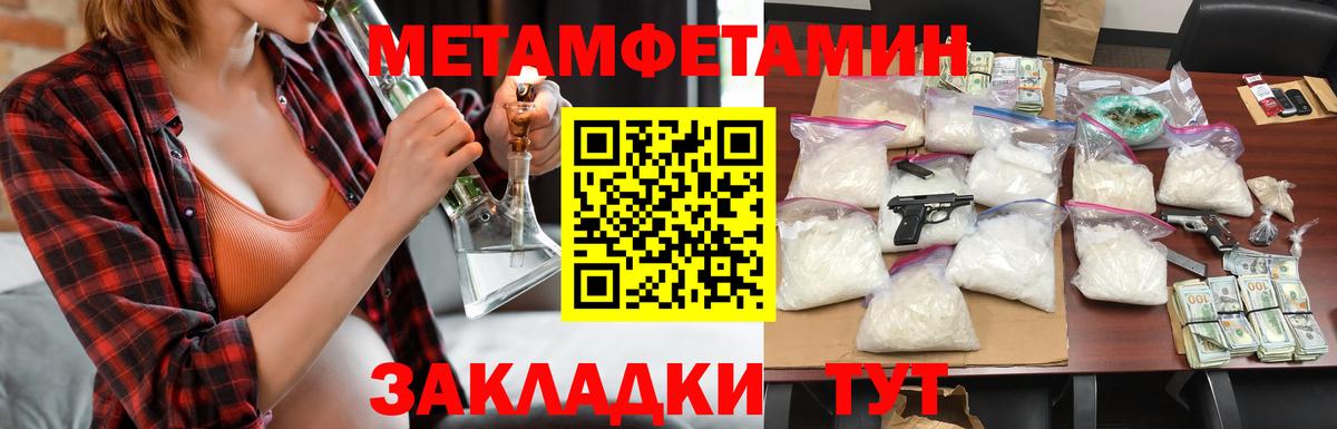 АМФ 98% Красноуфимск