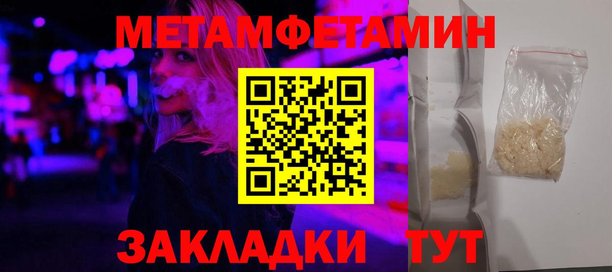 АМФЕТАМИН  Вход с VPN  Красноуфимск  АМФ Premium 