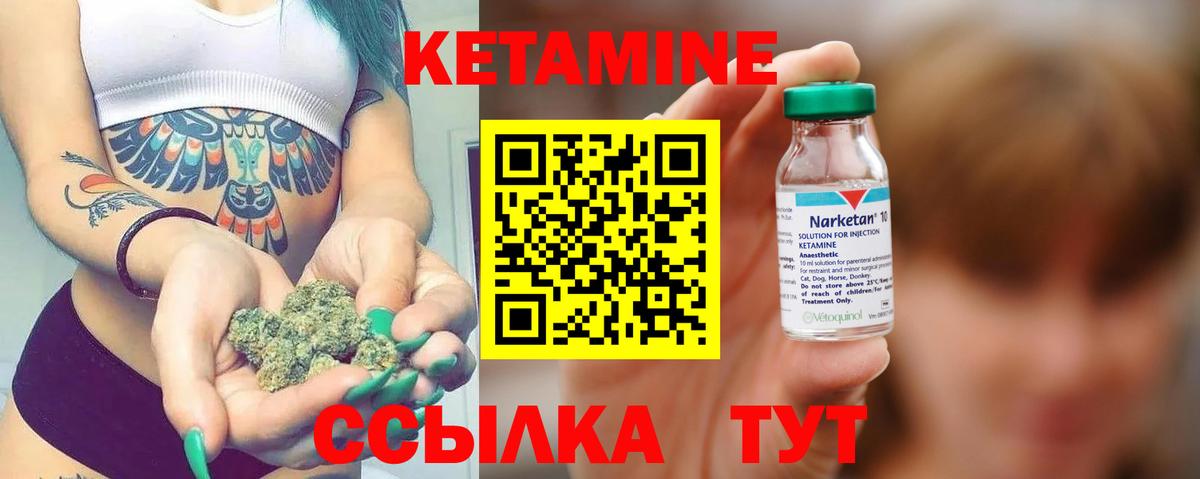 Красноуфимск  кракен рабочий сайт  Вход с VPN  Кетамин VHQ 