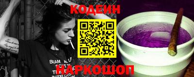 кокаин Кандалакша