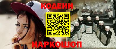 кокс Камышлов