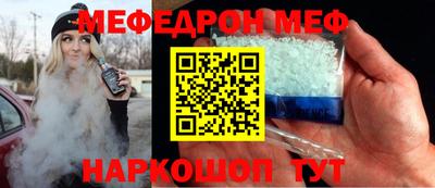 кокс Камышлов