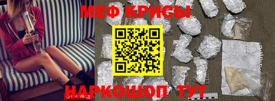 амфетамин Канаш