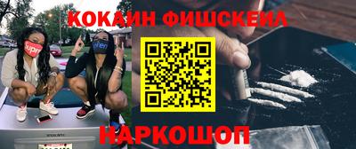кокаин Кандалакша