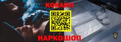кокс Камышлов