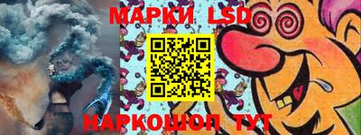 кокаин Кандалакша