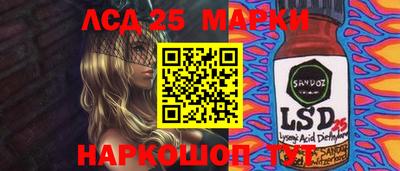 амфетамин Канаш