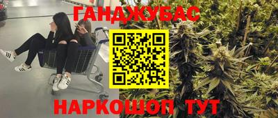 амфетамин Канаш