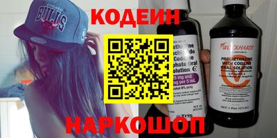 амфетамин Канаш
