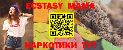 кокс Камышлов