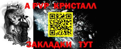 кокс Камышлов