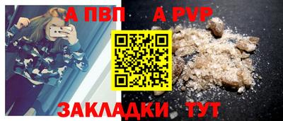 кокаин Кандалакша