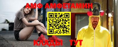амфетамин Канаш