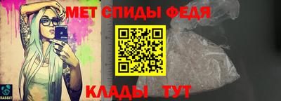 амфетамин Канаш