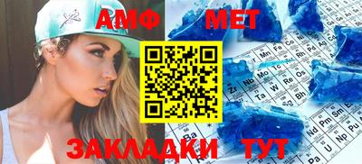 амфетамин Канаш