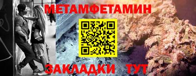 амфетамин Канаш