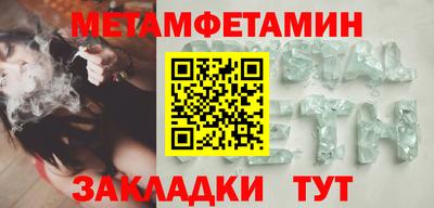 амфетамин Канаш