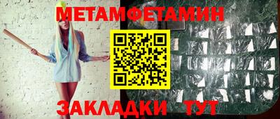 амфетамин Канаш