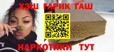 кокс Камышлов