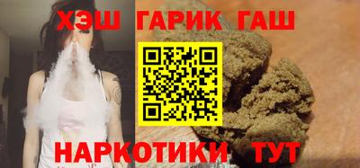 кокс Камышлов