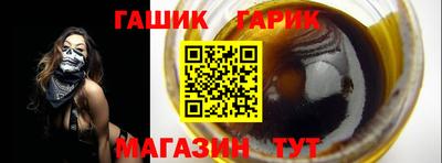 амфетамин Канаш
