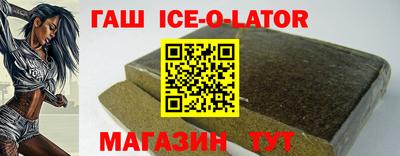кокс Камышлов