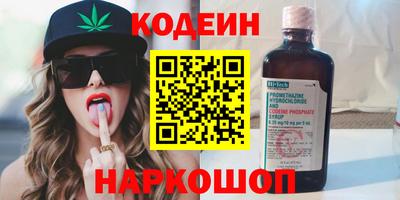 кокс Камышлов