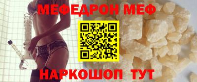 кокаин Кандалакша