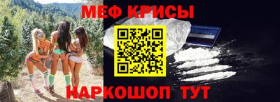 амфетамин Канаш