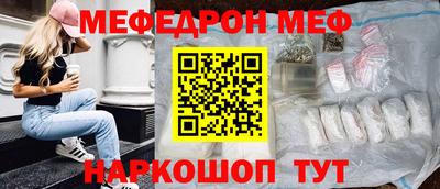 амфетамин Канаш