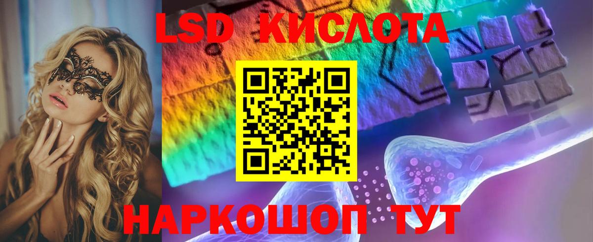 Красноуфимск  ЛСД экстази ecstasy  ОМГ ОМГ как войти  Вход с VPN  Лсд 25 экстази ecstasy 