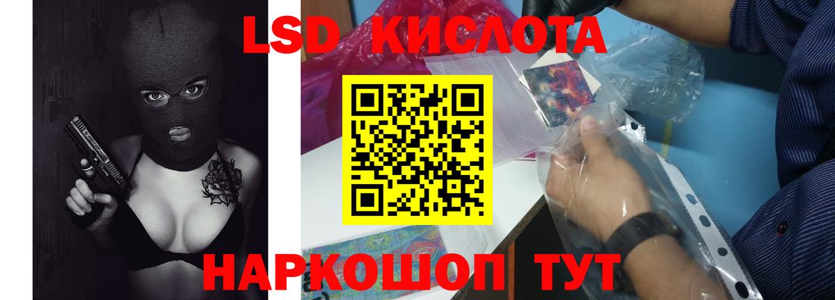 Мефедрон кристаллы  Гашиш  APVP СОЛЬ   Вход с VPN  Красноуфимск  COCAIN  МЕТ 