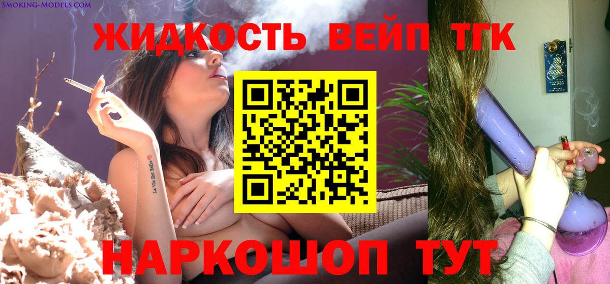 ТГК концентрат Красноуфимск