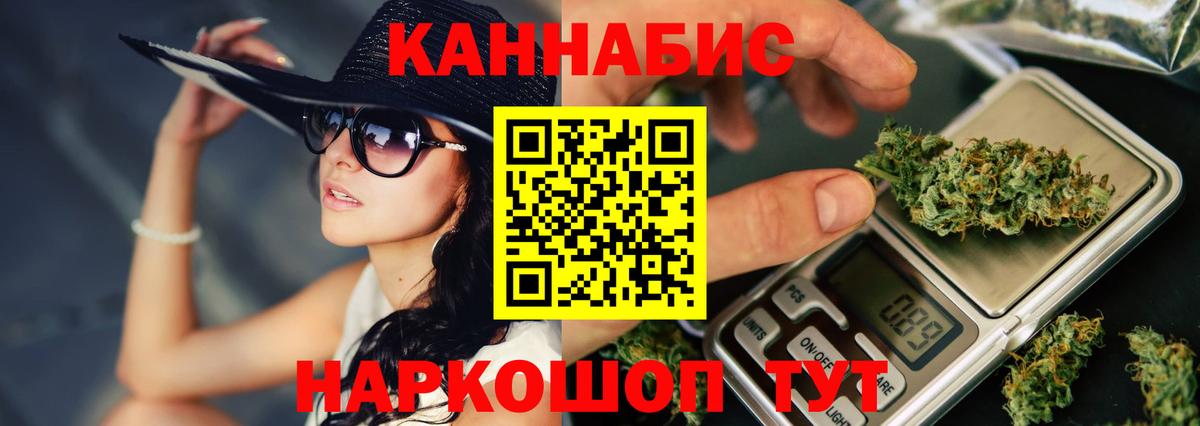 Марихуана семена Красноуфимск